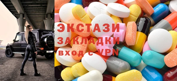 MDMA Богородицк